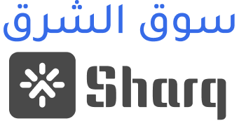 سوق الشرق سوريا