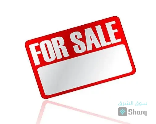 منزل للبيع