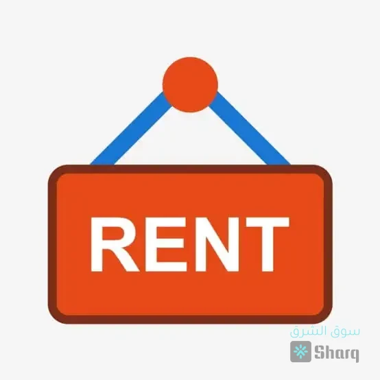 ارض للايجار او الاستثمار