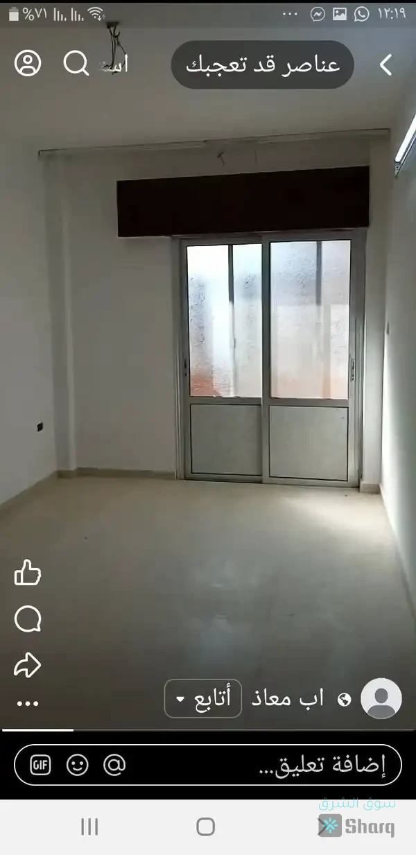 منزل للبيع — 2