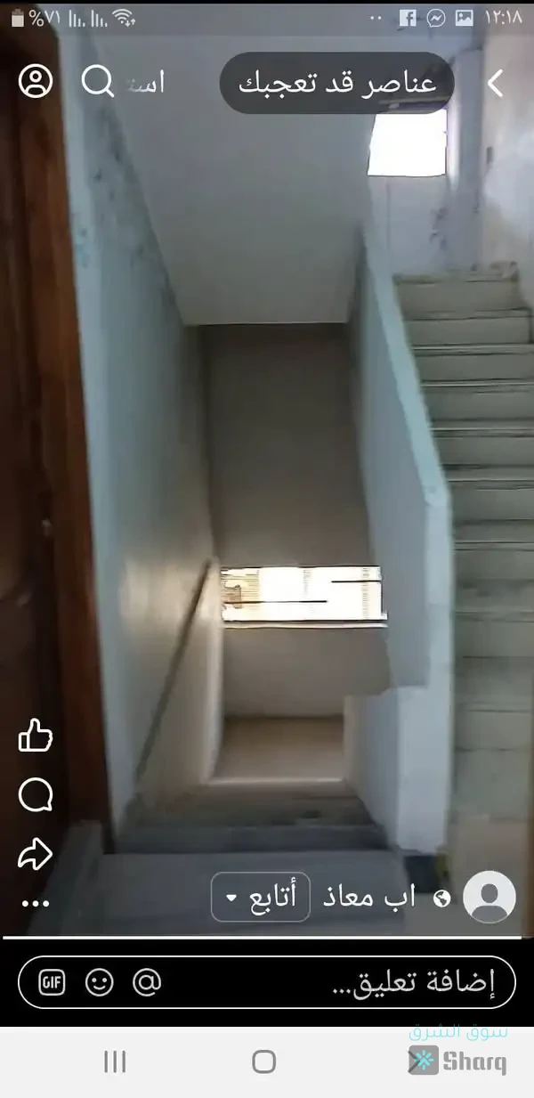 منزل للبيع — 3