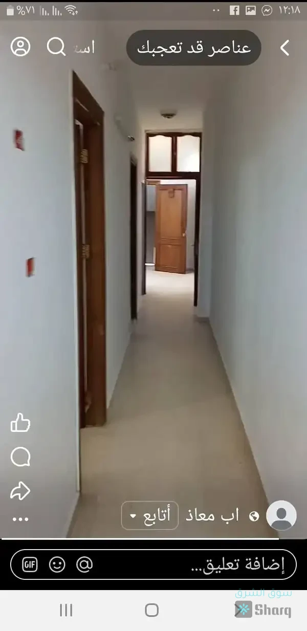 منزل للبيع — 4