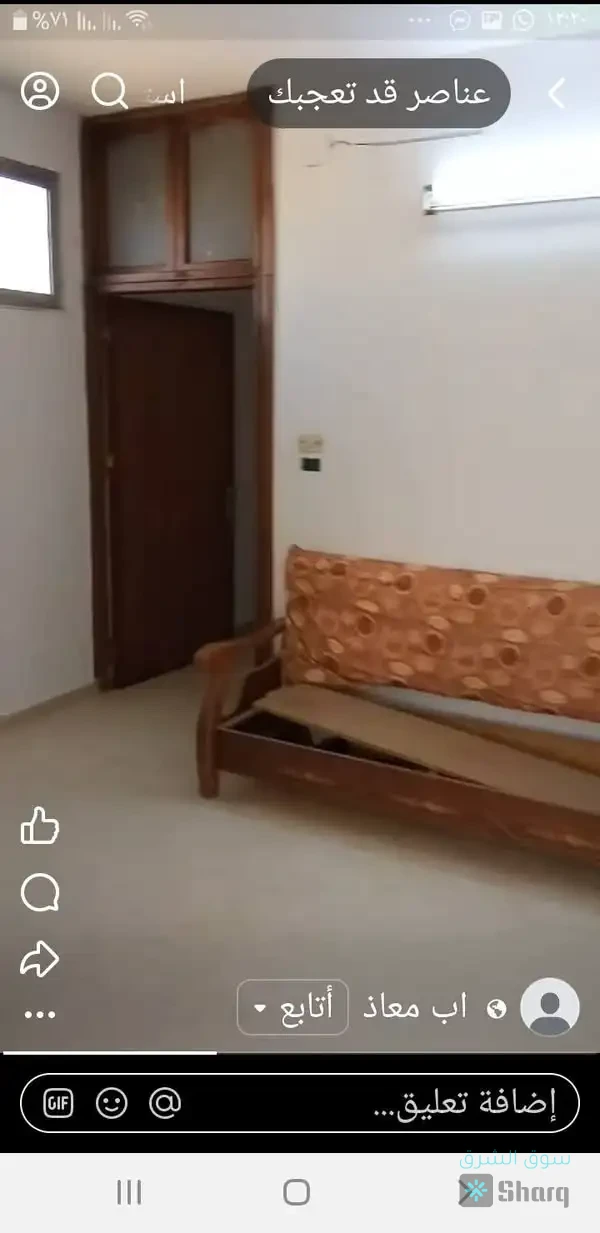 منزل للبيع — 5