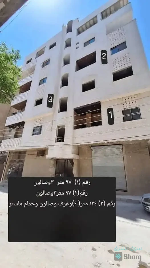 للبيع_شقـــــــه