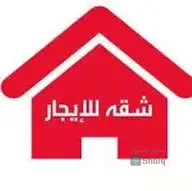 بيت للايجار