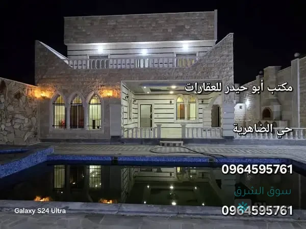 مزرعة  للبيع — 4