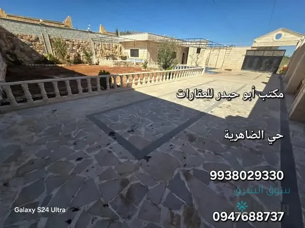 مزرعة مكسية للبيع