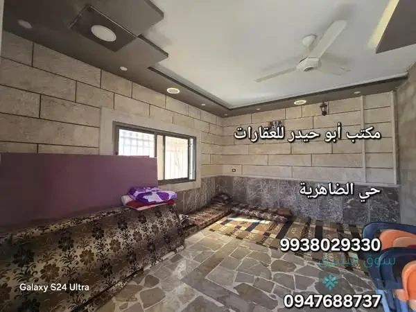 مزرعة مكسية للبيع — 2