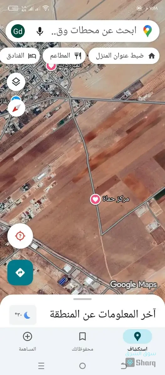 للأستثمار الصناعي