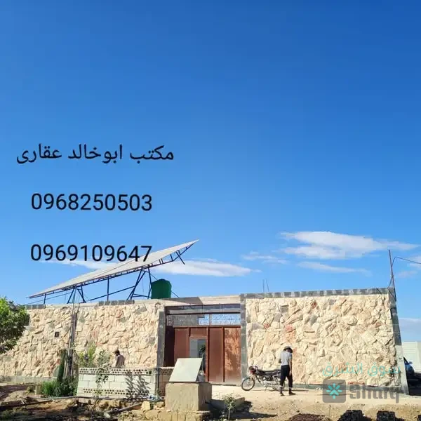 #مزرعة للبيع — 2