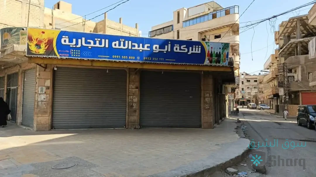 محضر تجاري للبيع — 2