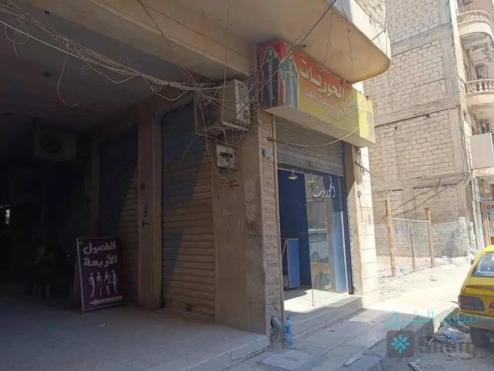 محل للبيع — 2