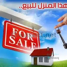 شقة للبيع