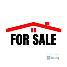 شقة للبيع