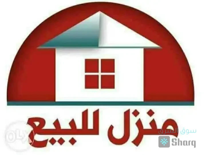 للبيع بيت