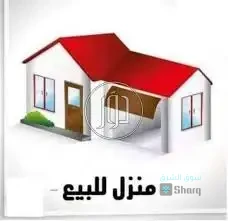 للبيع بيت