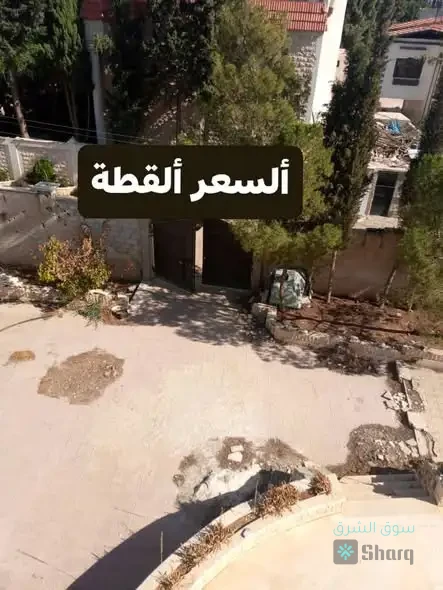 للبيع مزرعة