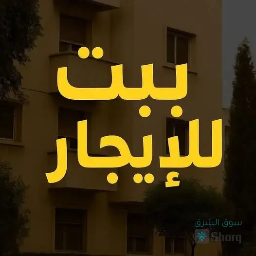 للآجار