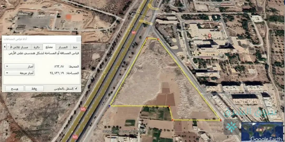 ارض للبيع