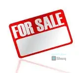 شقه للبيع