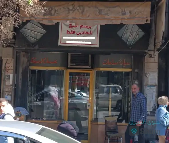 محل تجاري للبيع — 4