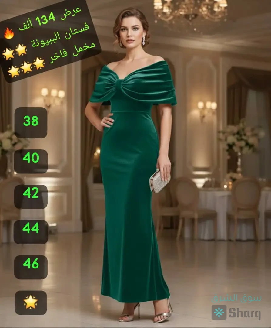 فساتين قياسات من ال ٣٨لل٤٦ — 2