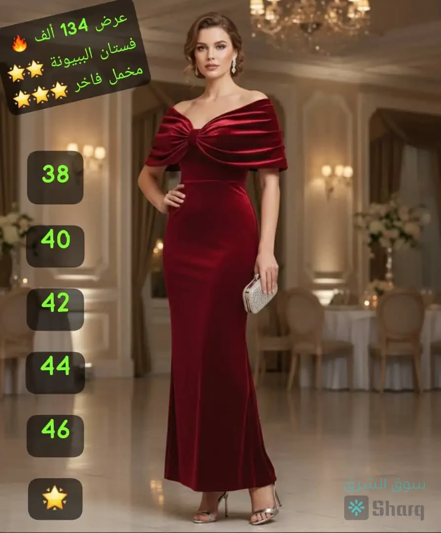 فساتين قياسات من ال ٣٨لل٤٦ — 3