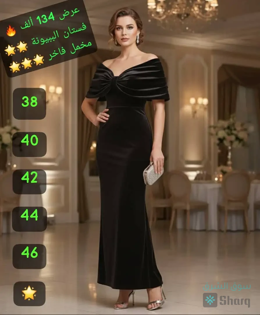 فساتين قياسات من ال ٣٨لل٤٦ — 4