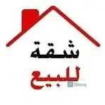 متاح للبيع بمركز المدينة موقع حيوي