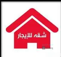 عقار تجاري للاجار