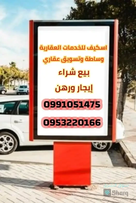 معما للايجار