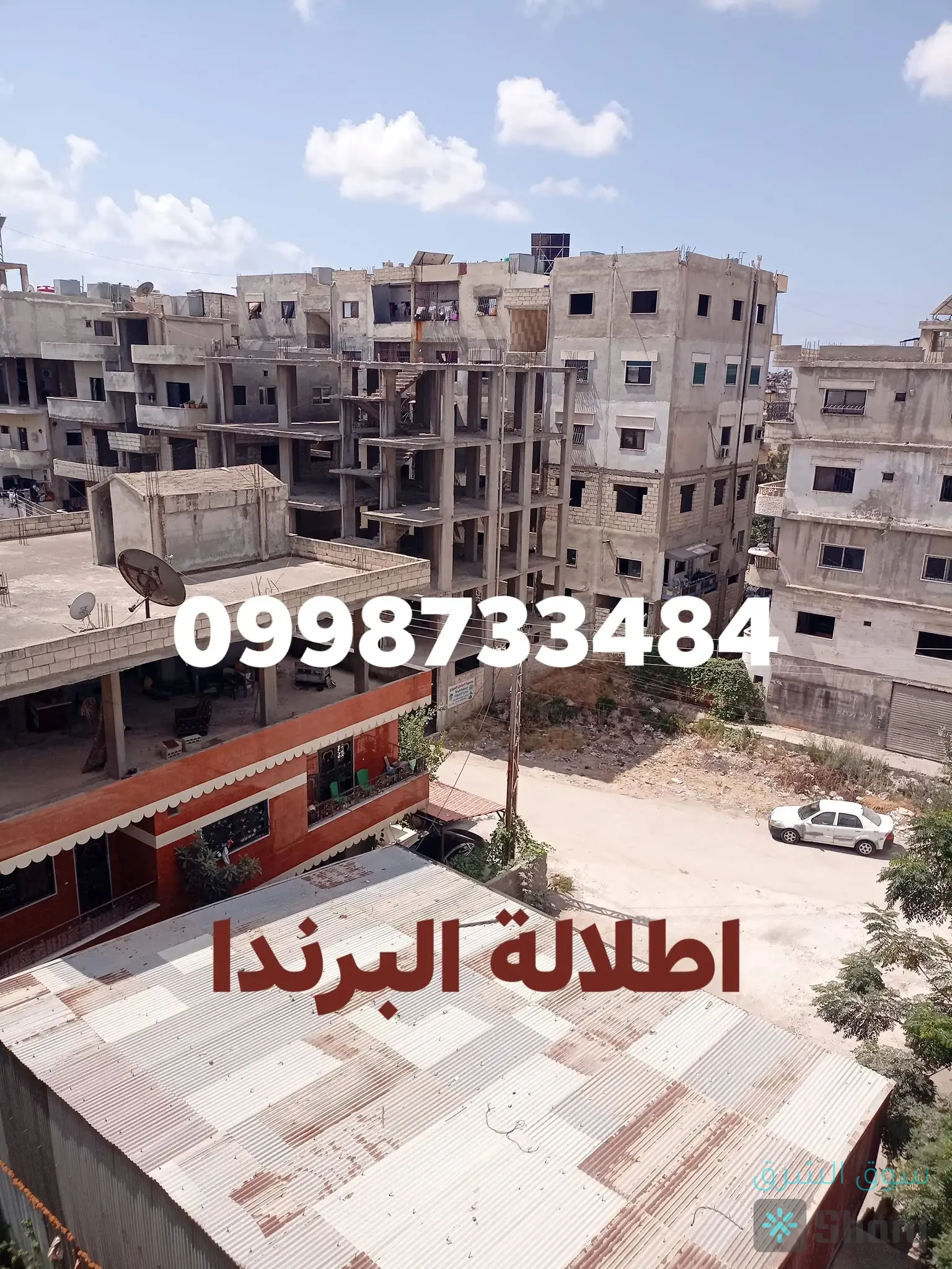 منزل للبيع — 8