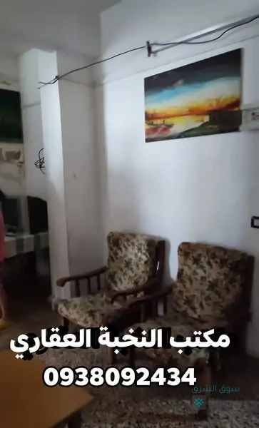 منزل للايجار