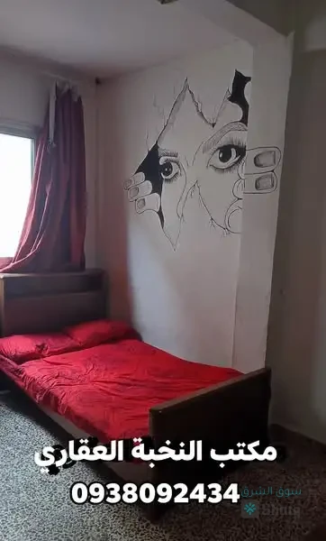 منزل للايجار — 2