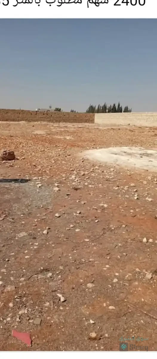 ارض للبيع — 2