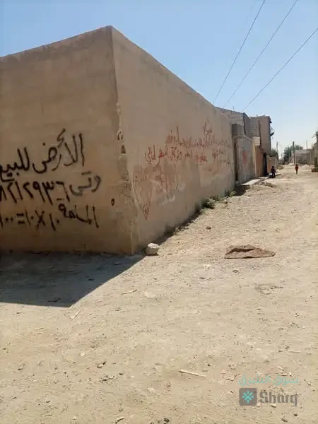 ارض للبيع — 2