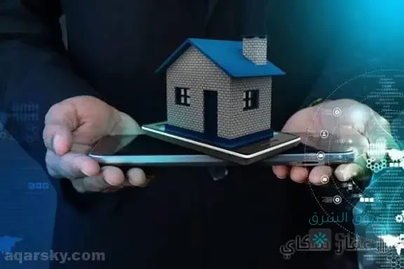عقار للبيع