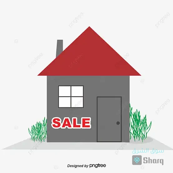 عقار للبيع