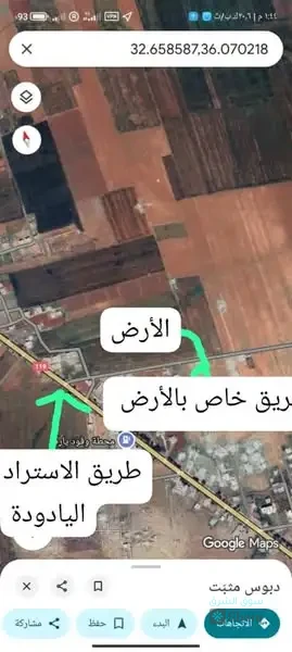 ارض للبيع — 2