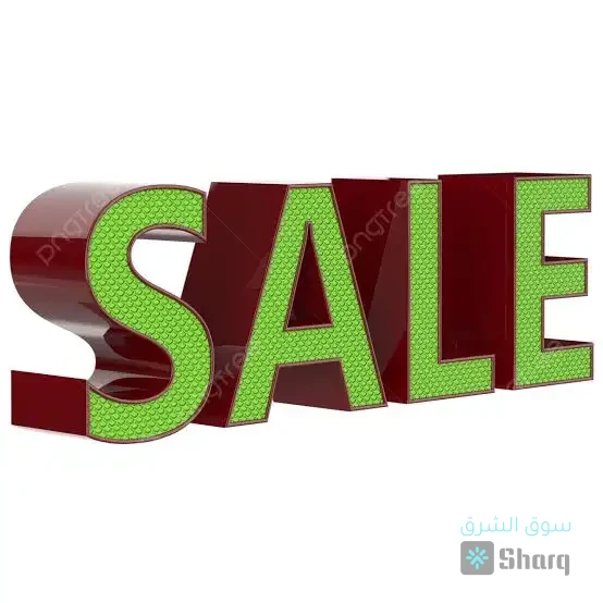 عقار للاستثمار