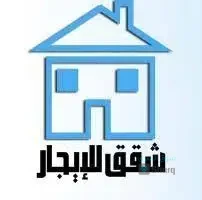 منزل للايجار