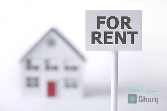 منزل للاجار