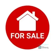 منزل للبيع