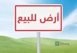 منزل للبيع