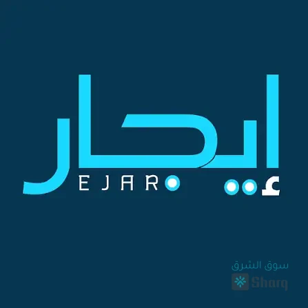 منزل للإيجار