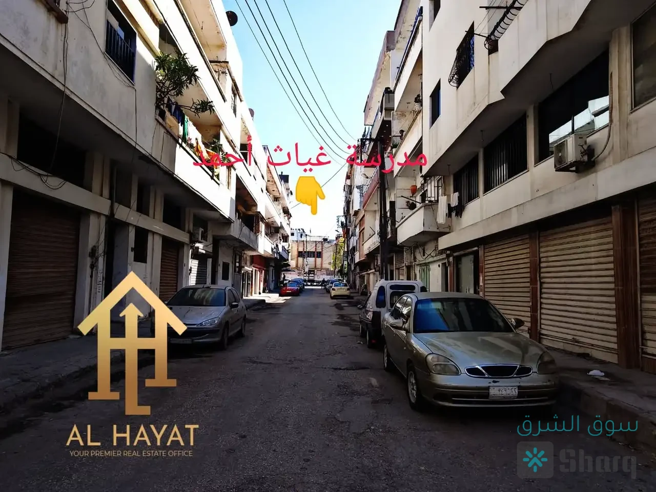 منزل للبيع — 4